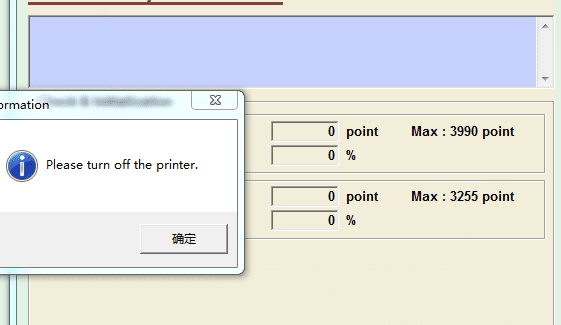 爱普生WF-7715机器屏幕上提示废墨垫已到使用寿命 软件清零快速解决方法