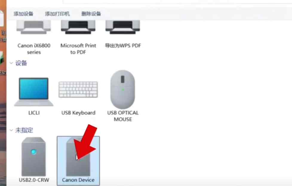 佳能ix6880打印机提示错误代码5B00 废墨收集器已满 快速解决方案